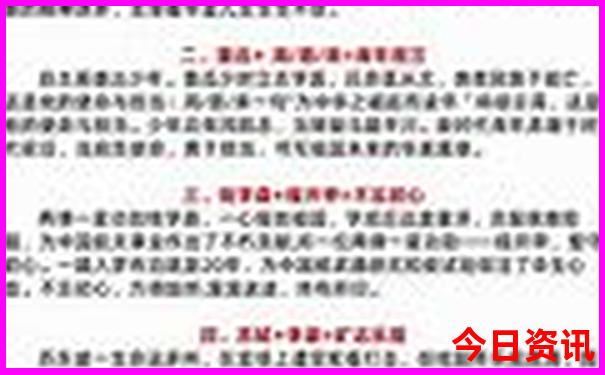 7月时候去哪里旅游