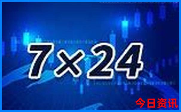 2025实时更新全年收藏必备正版推荐资料限时放送大全-新澳天天开奖资料大全600TK